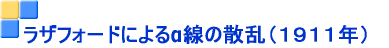 �����̎}�сH�H