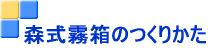 �����̎}�сH�H