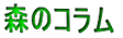 �X�̃R����