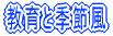 ����ƋG�ߕ�