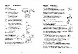 WEB物理 力学 授業プリント 運動の法則(その1、2) WEB物理 力学 授業プリント 運動の法則(その1、2)