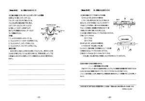 WEB物理 力学 授業プリント 運動の法則(その3、4) WEB物理 力学 授業プリント 運動の法則(その3、4)